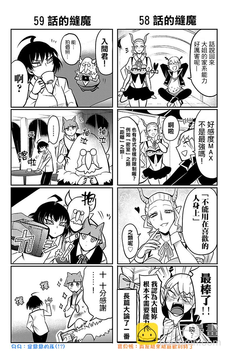 外传：第7话-第130话