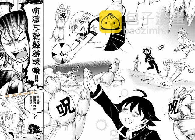 第13话-第14话