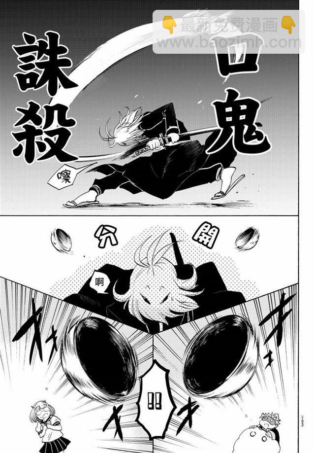第13话-第14话