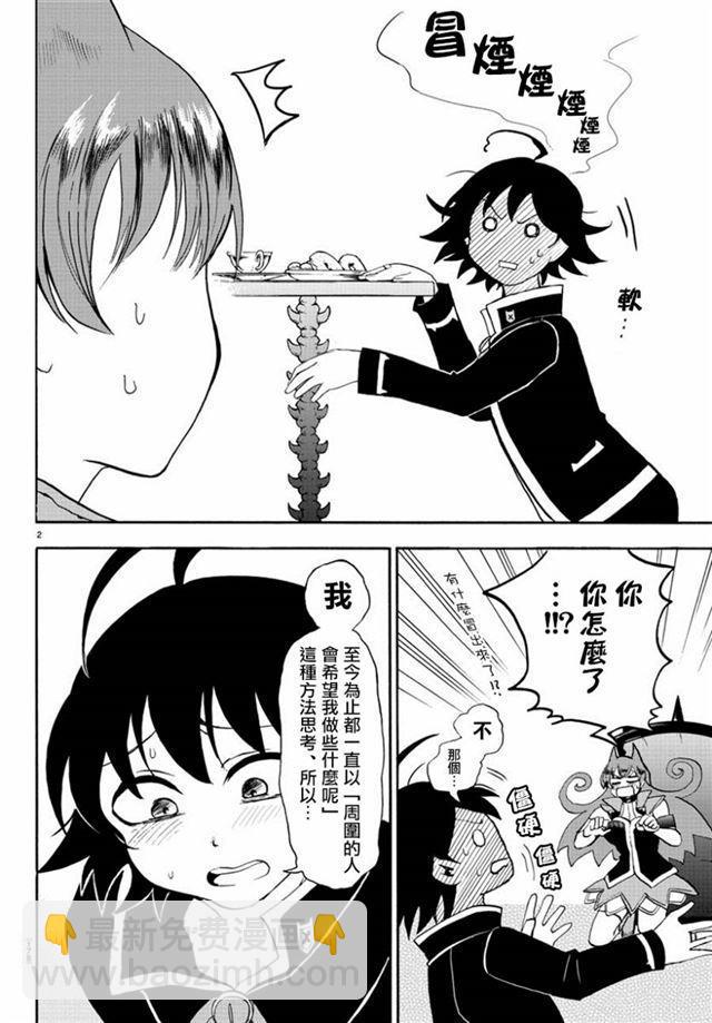 第13话-第14话