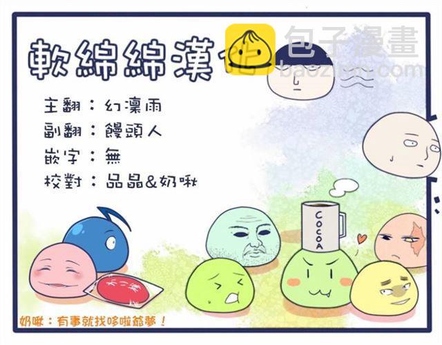 第13话-第14话