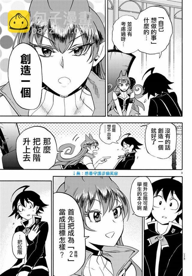 第13话-第14话