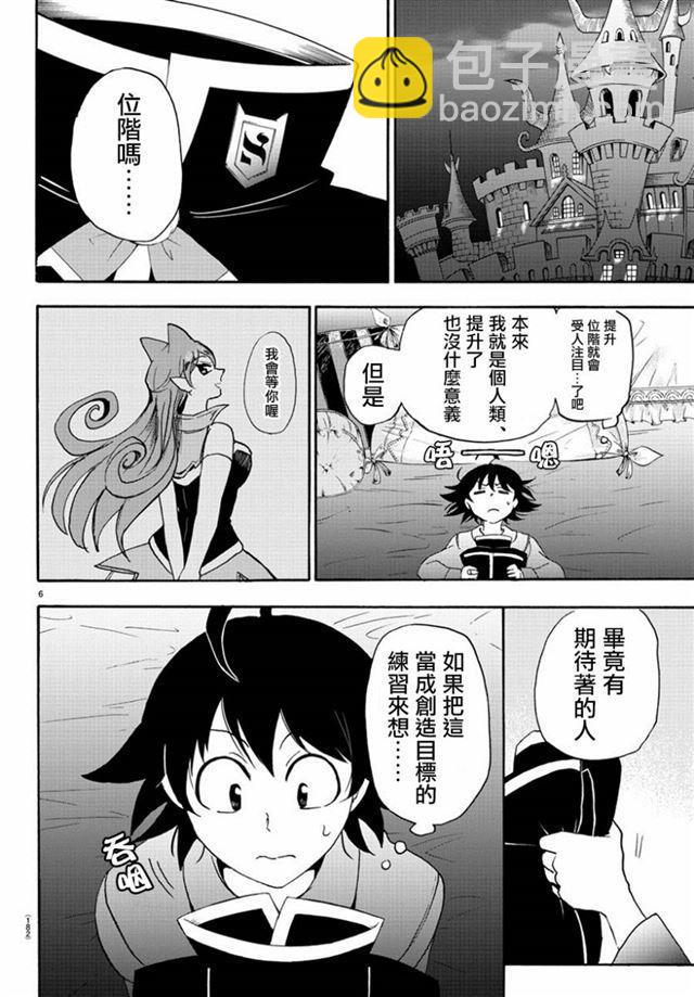 第13话-第14话