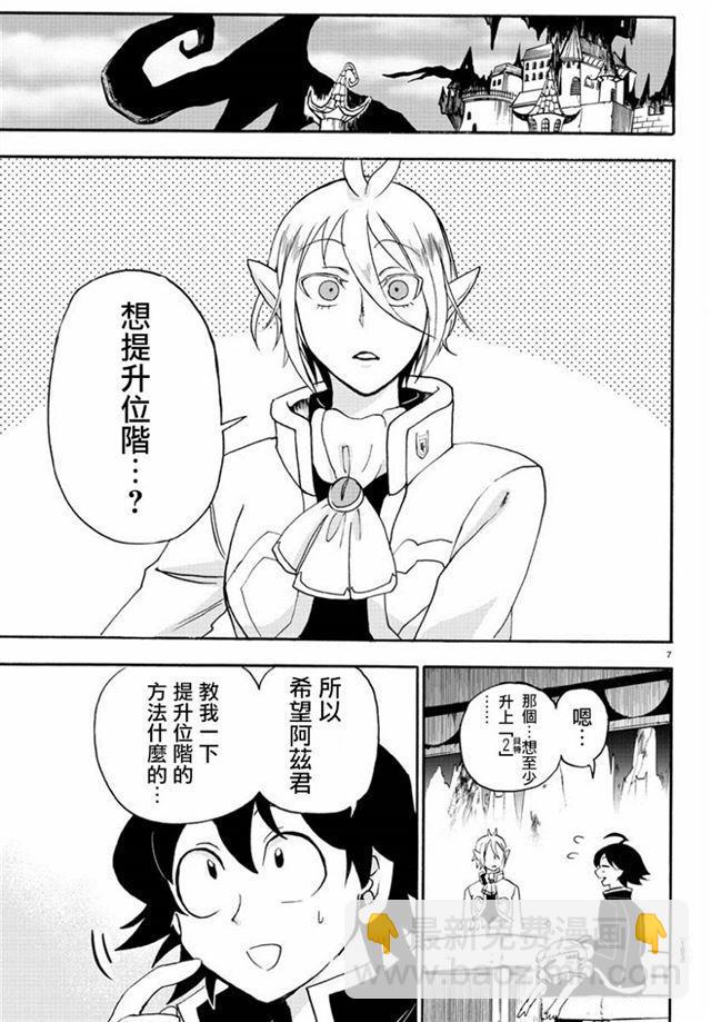 第13话-第14话