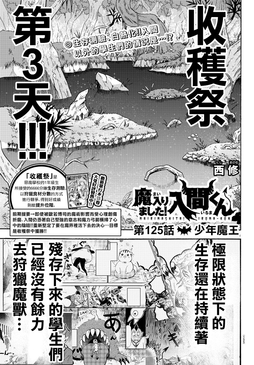 123话-第144话