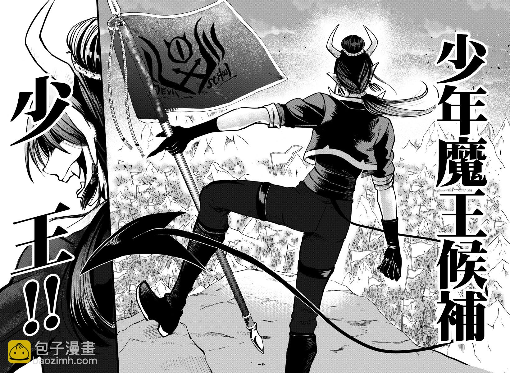 123话-第144话