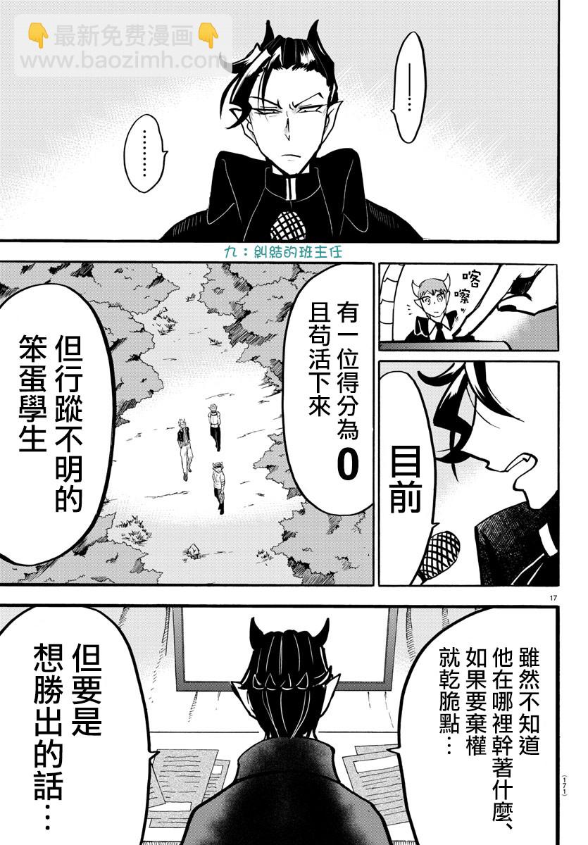 123话-第144话