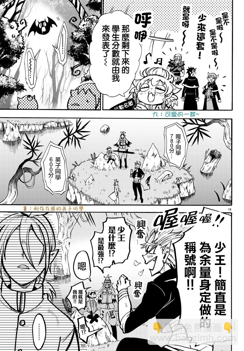 123话-第144话