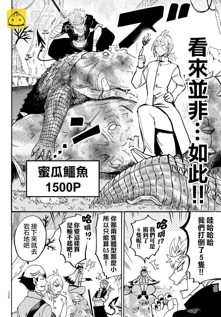 123话-第144话