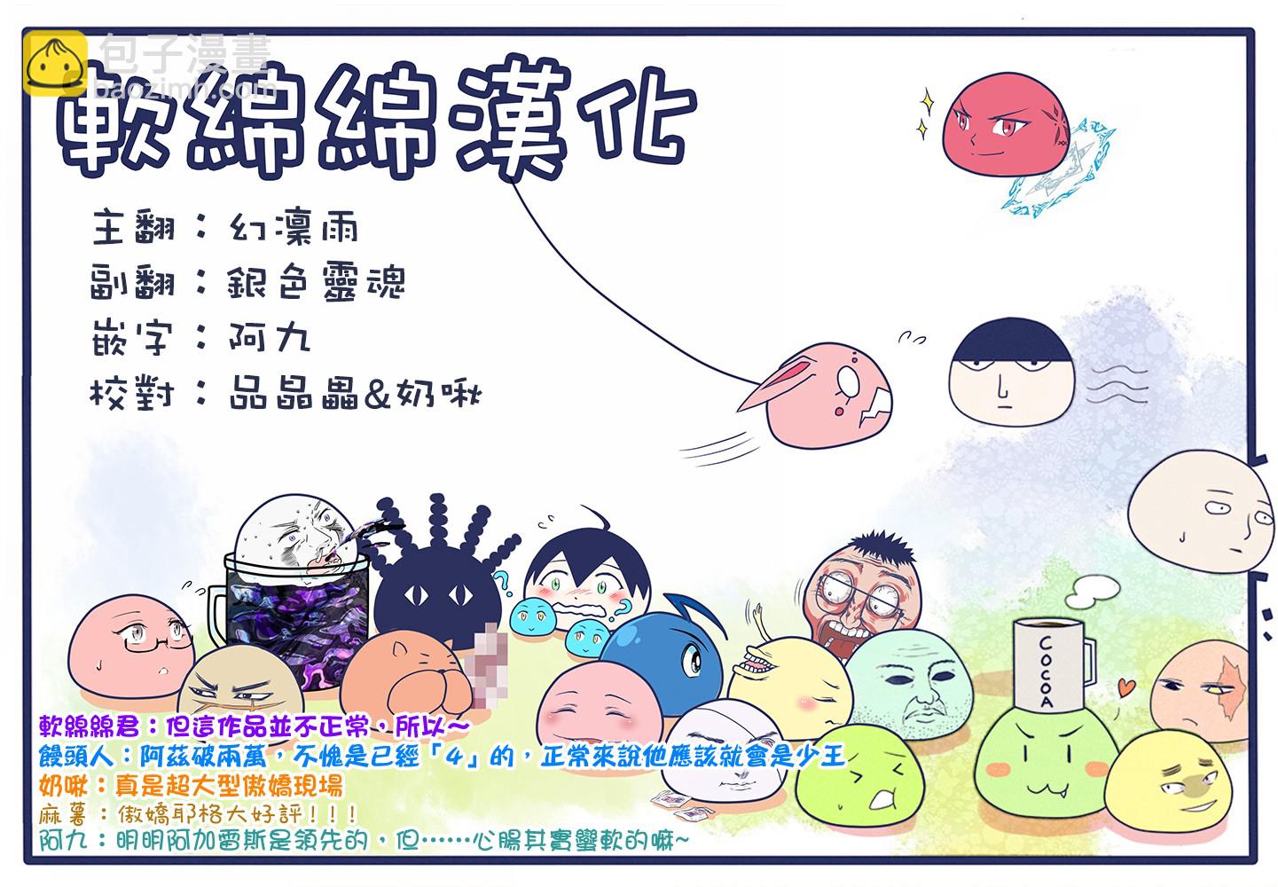 123话-第144话