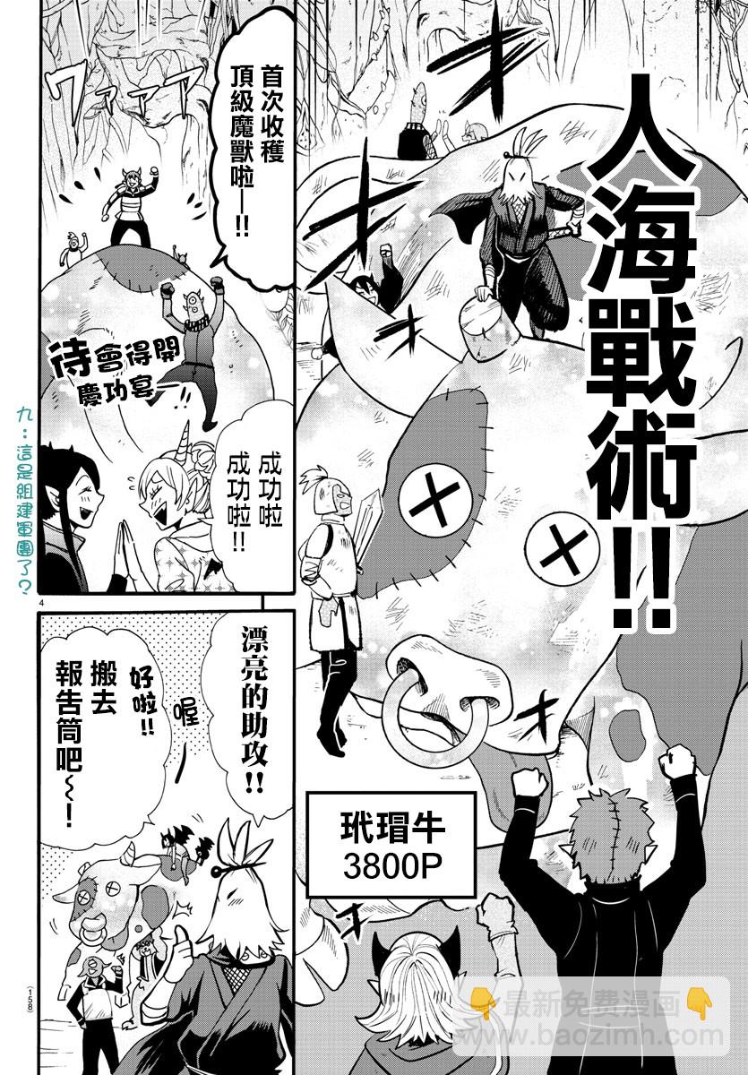 123话-第144话