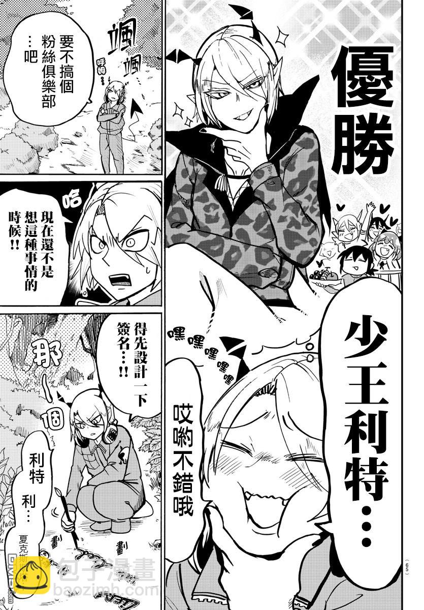 125话-第146话