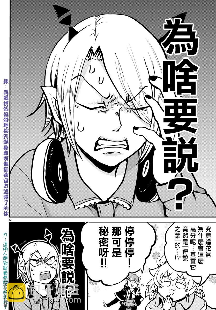 125话-第146话