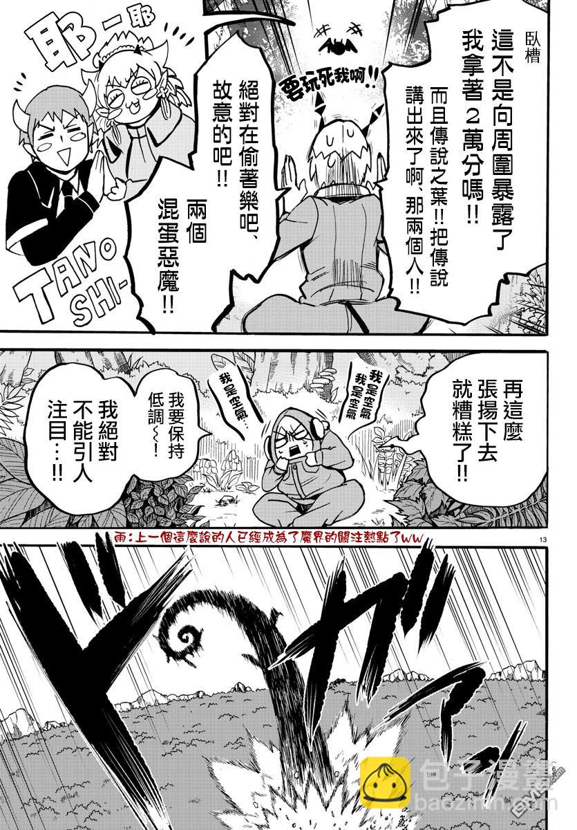 125话-第146话