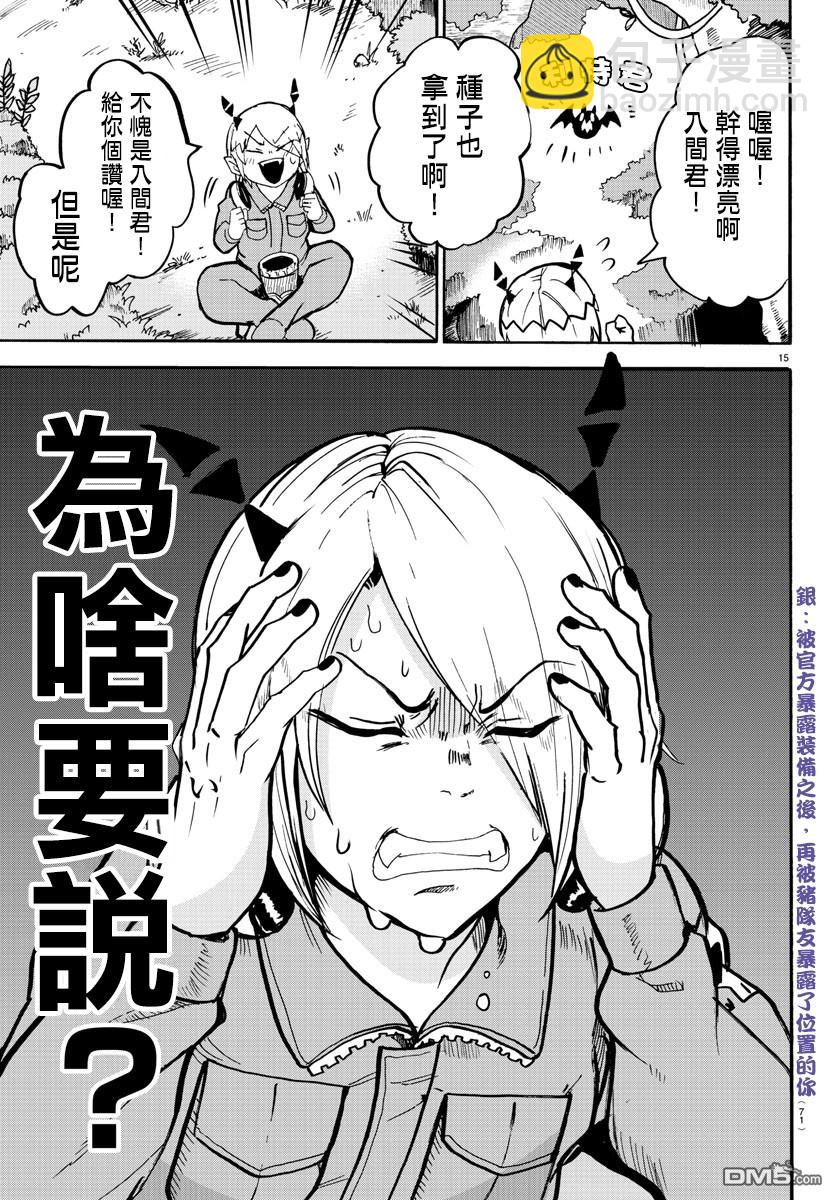 125话-第146话