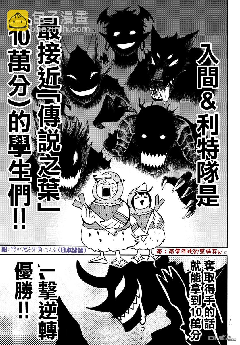125话-第146话