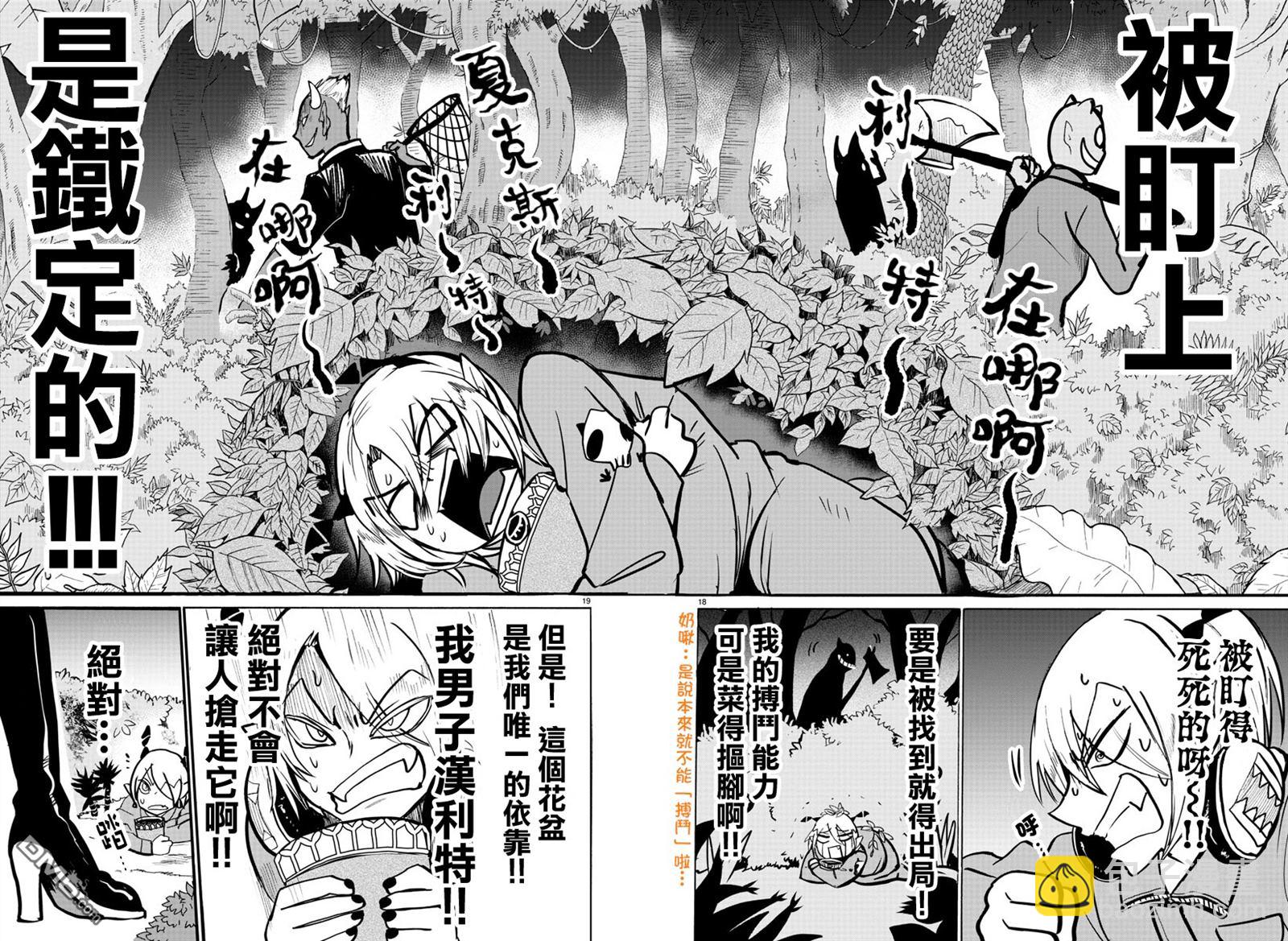 125话-第146话