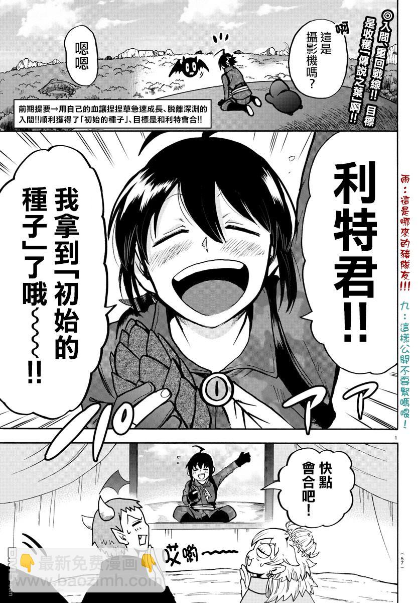 125话-第146话