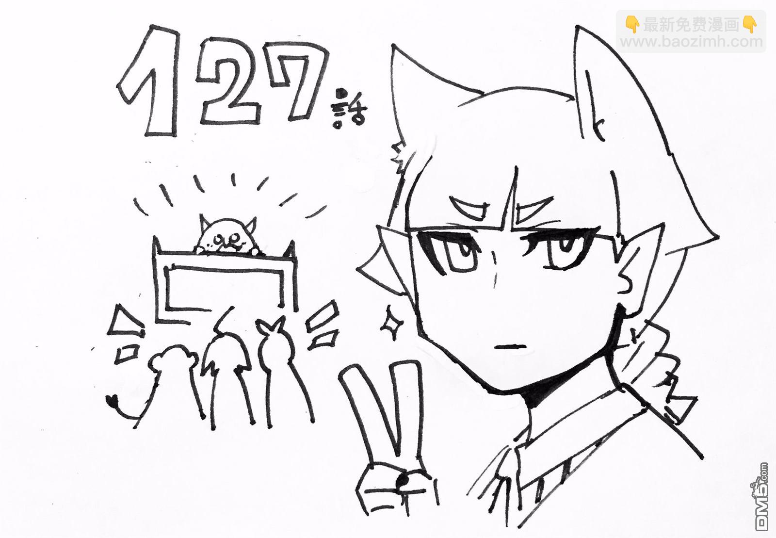 125话-第146话