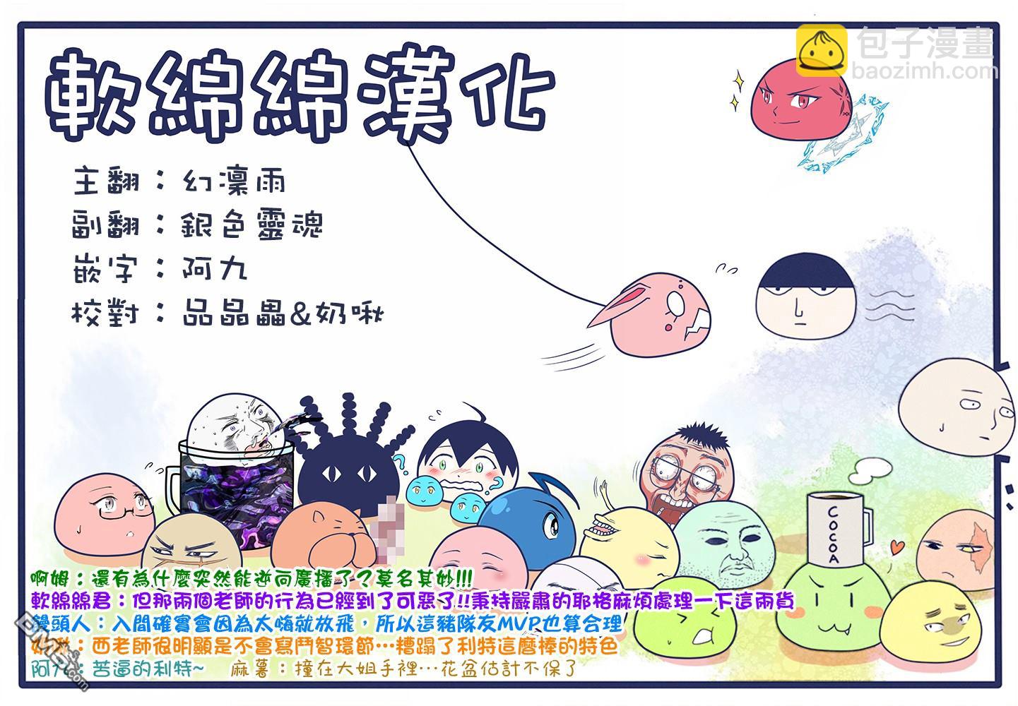 125话-第146话