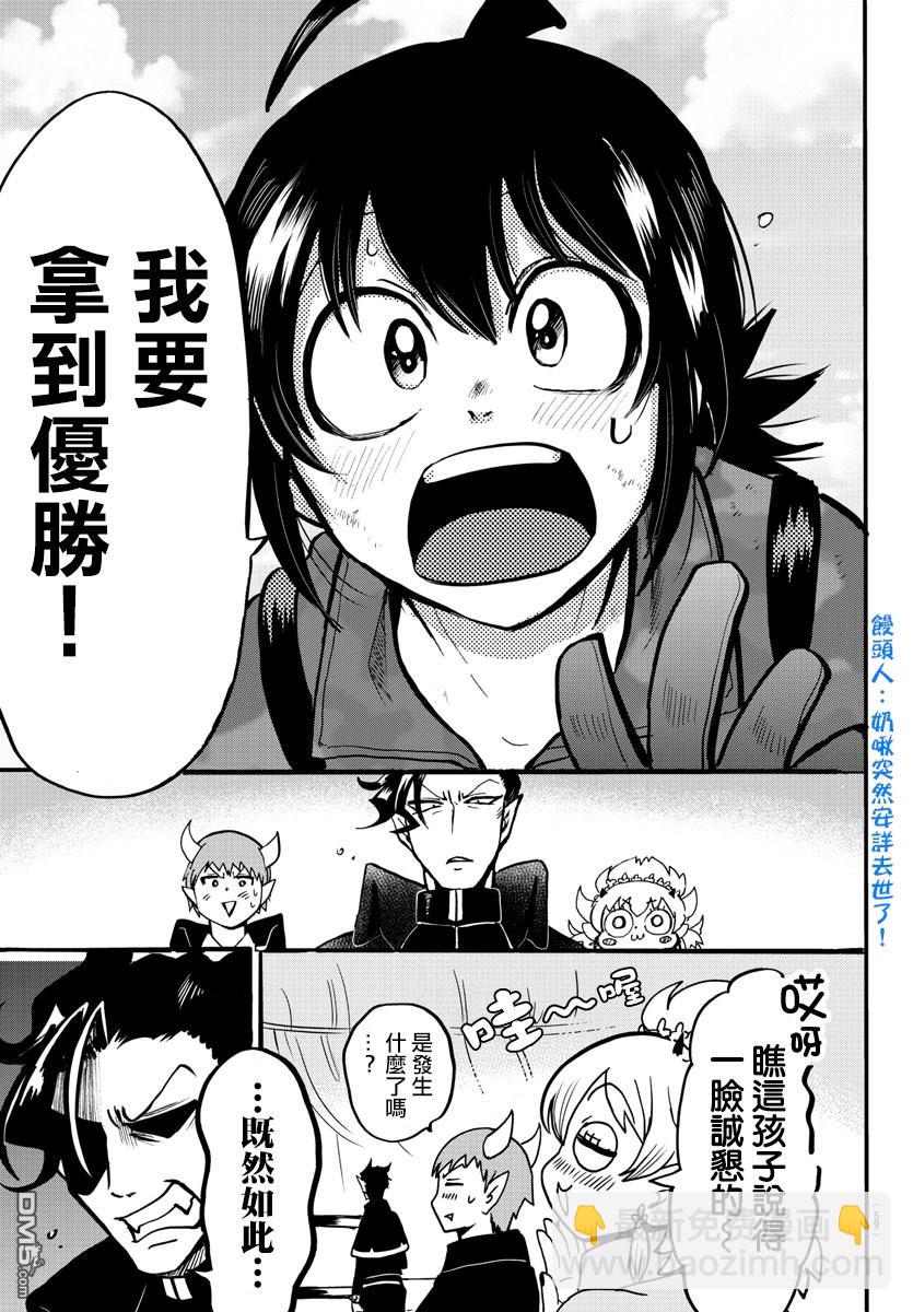 125话-第146话