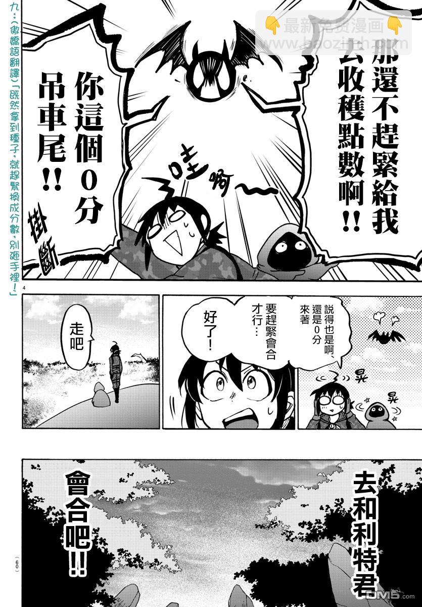 125话-第146话