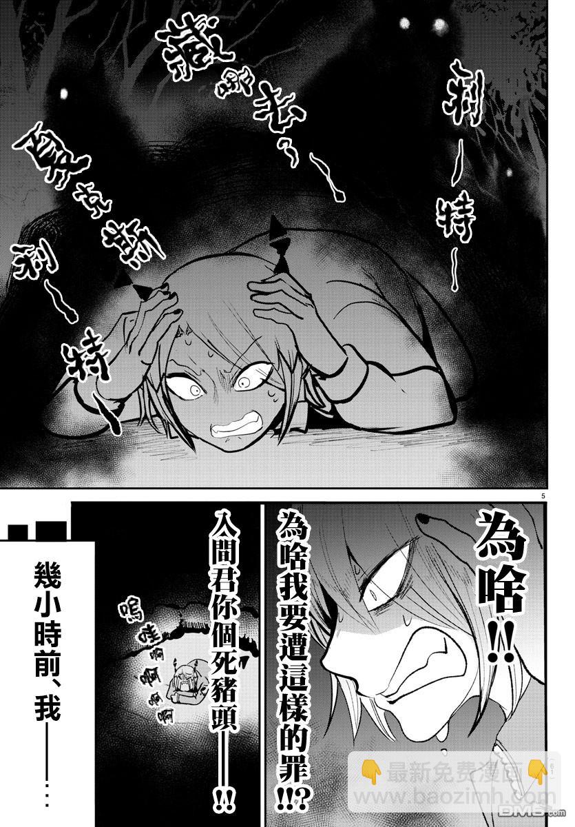 125话-第146话