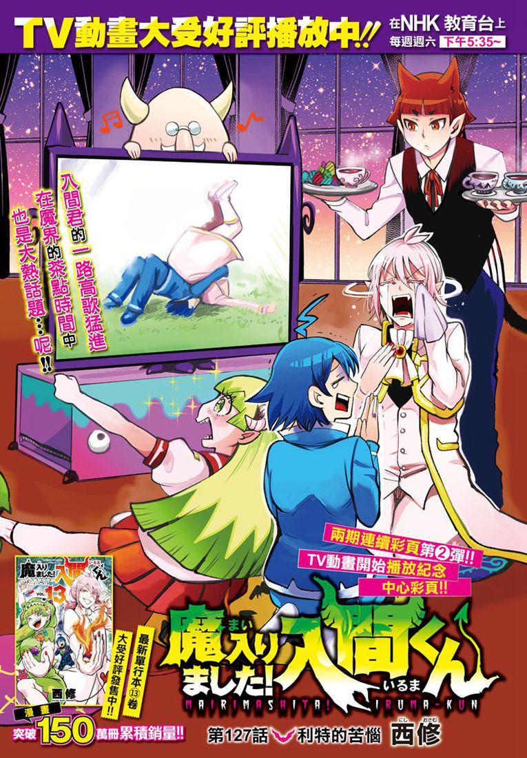 127话-第148话