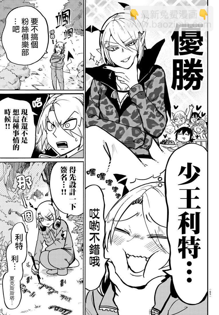 127话-第148话