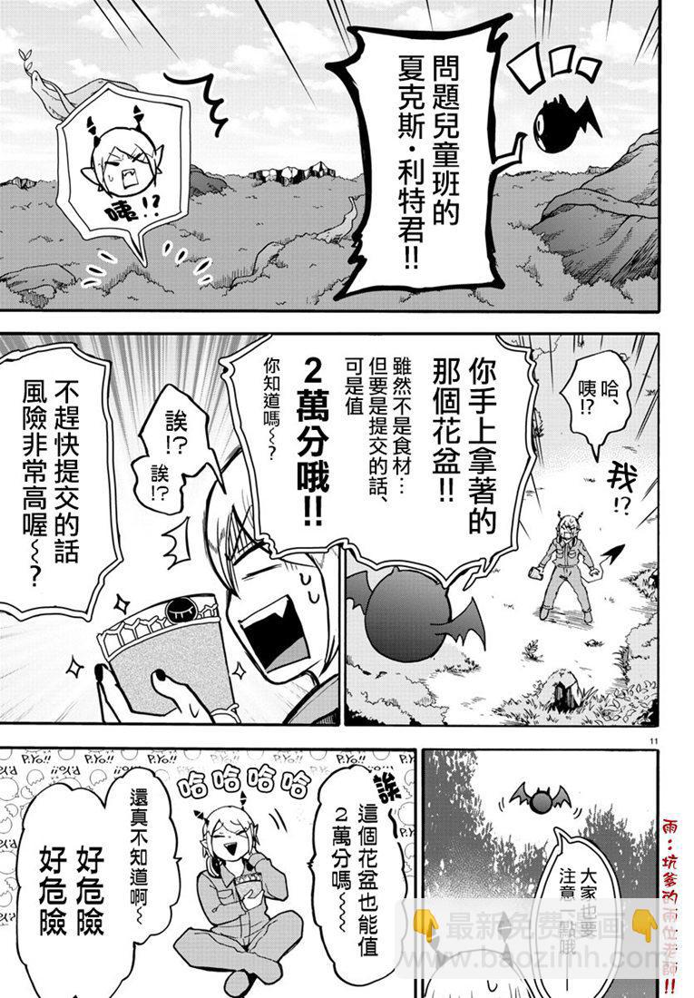 127话-第148话