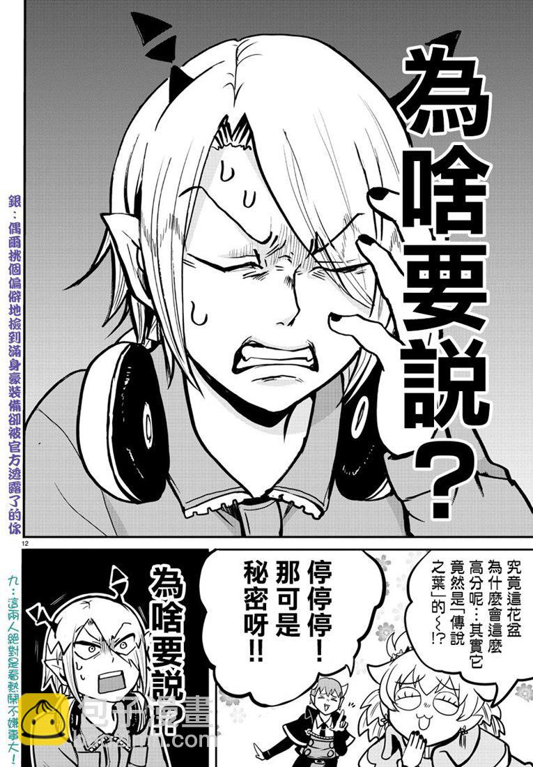 127话-第148话
