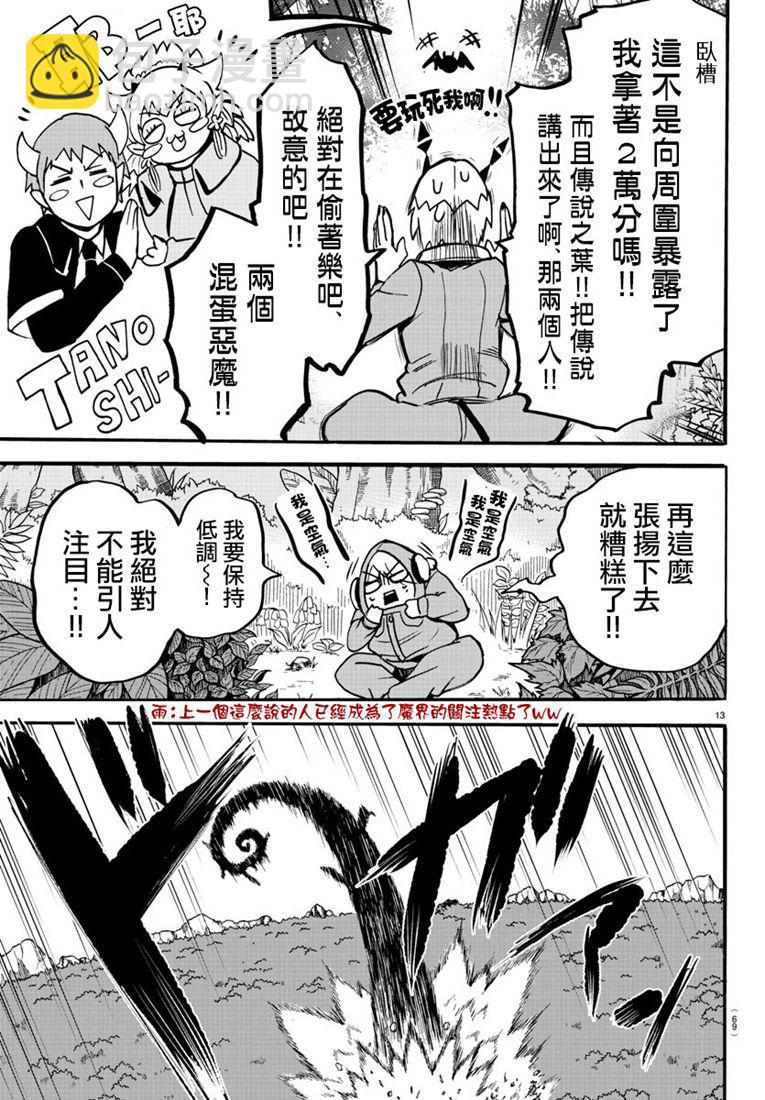 127话-第148话