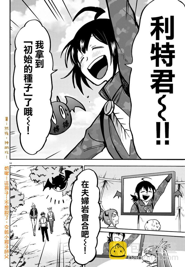 127话-第148话