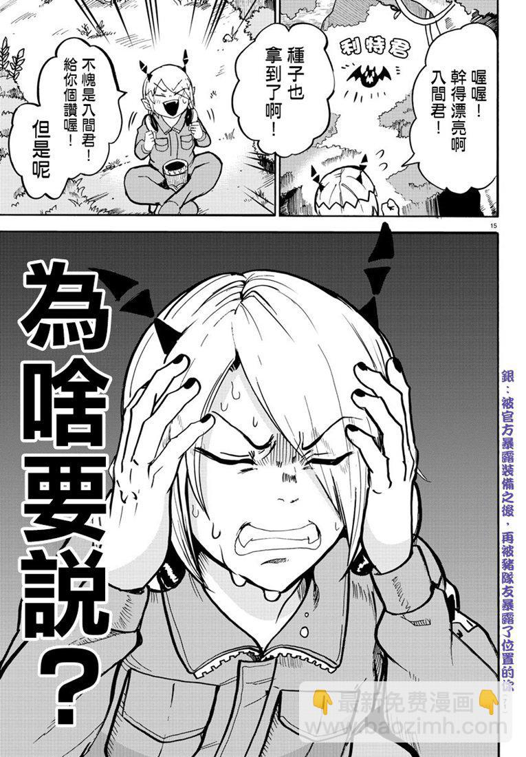 127话-第148话