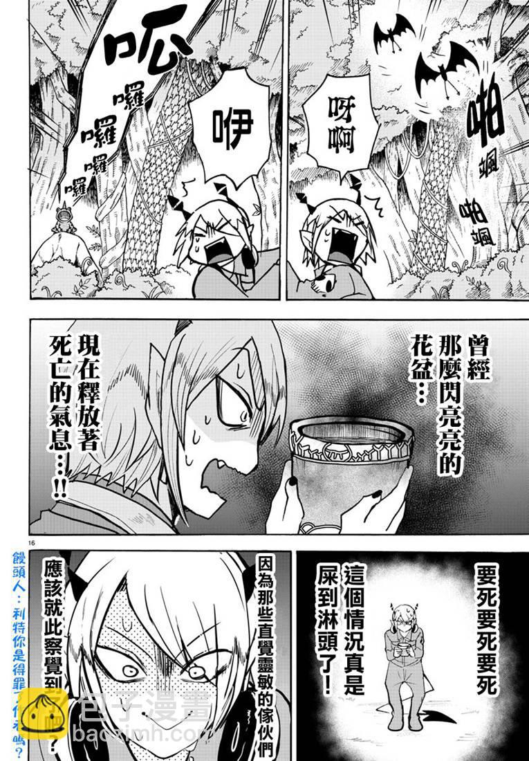 127话-第148话