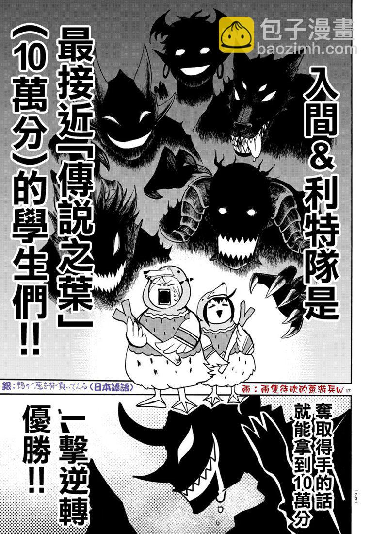 127话-第148话