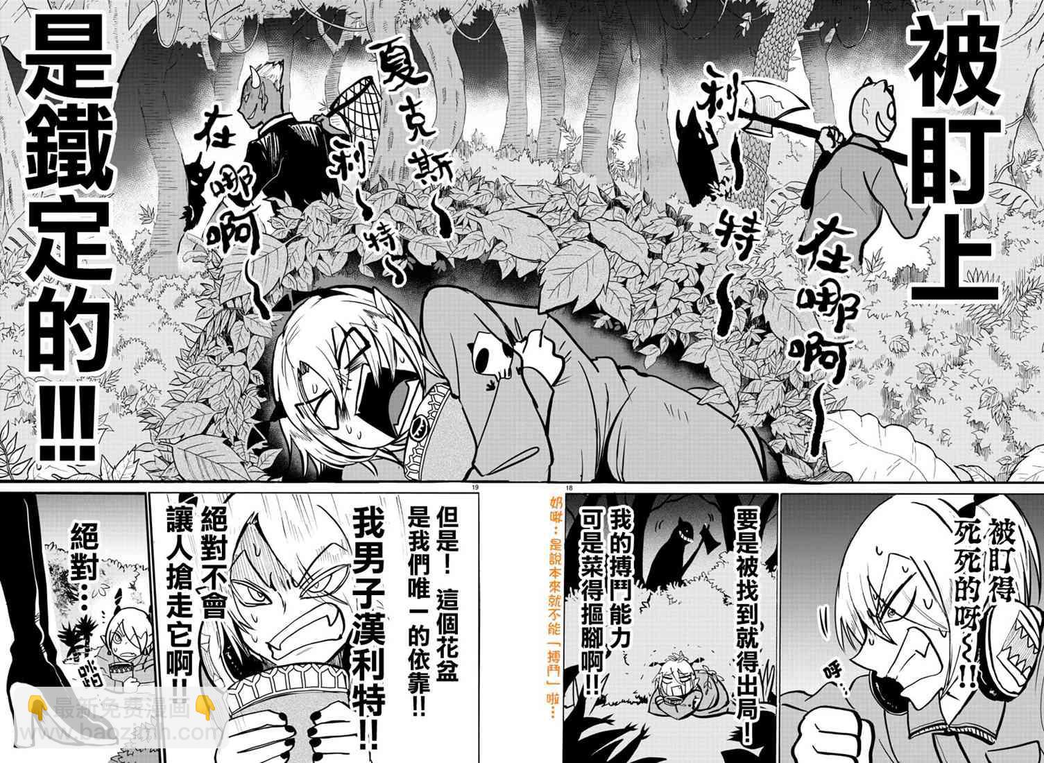 127话-第148话