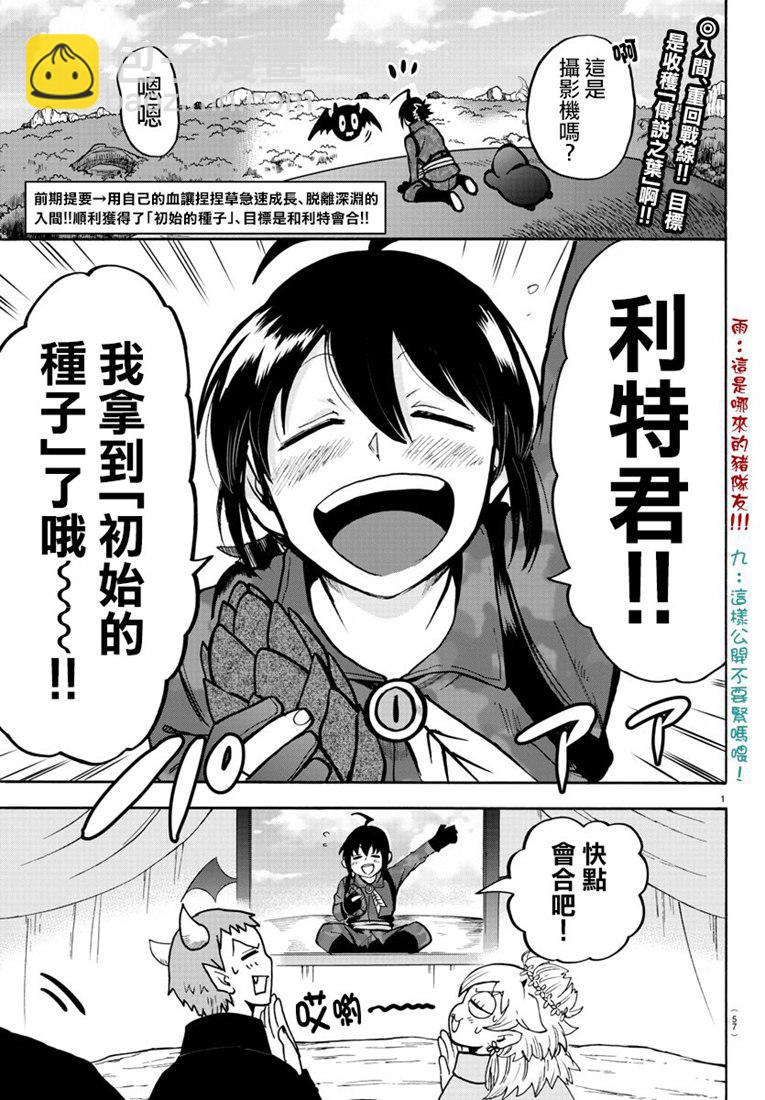 127话-第148话