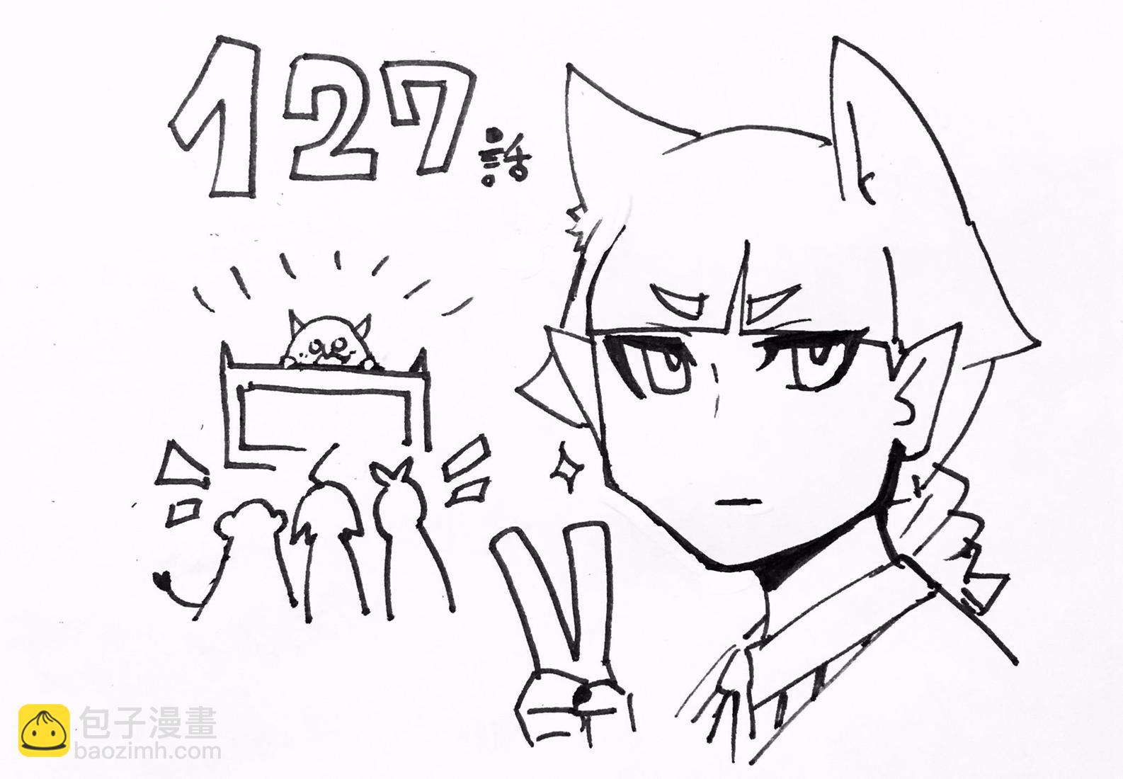 127话-第148话