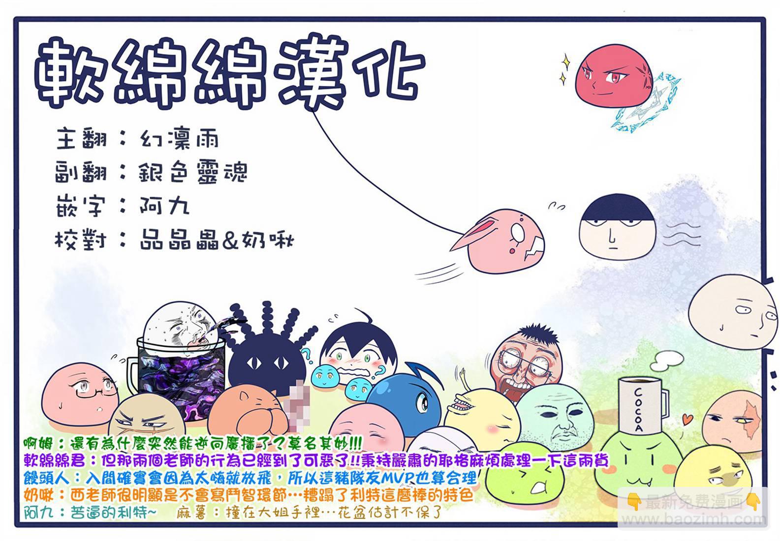 127话-第148话