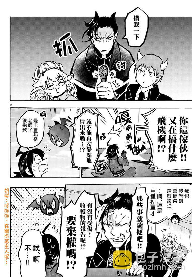 127话-第148话