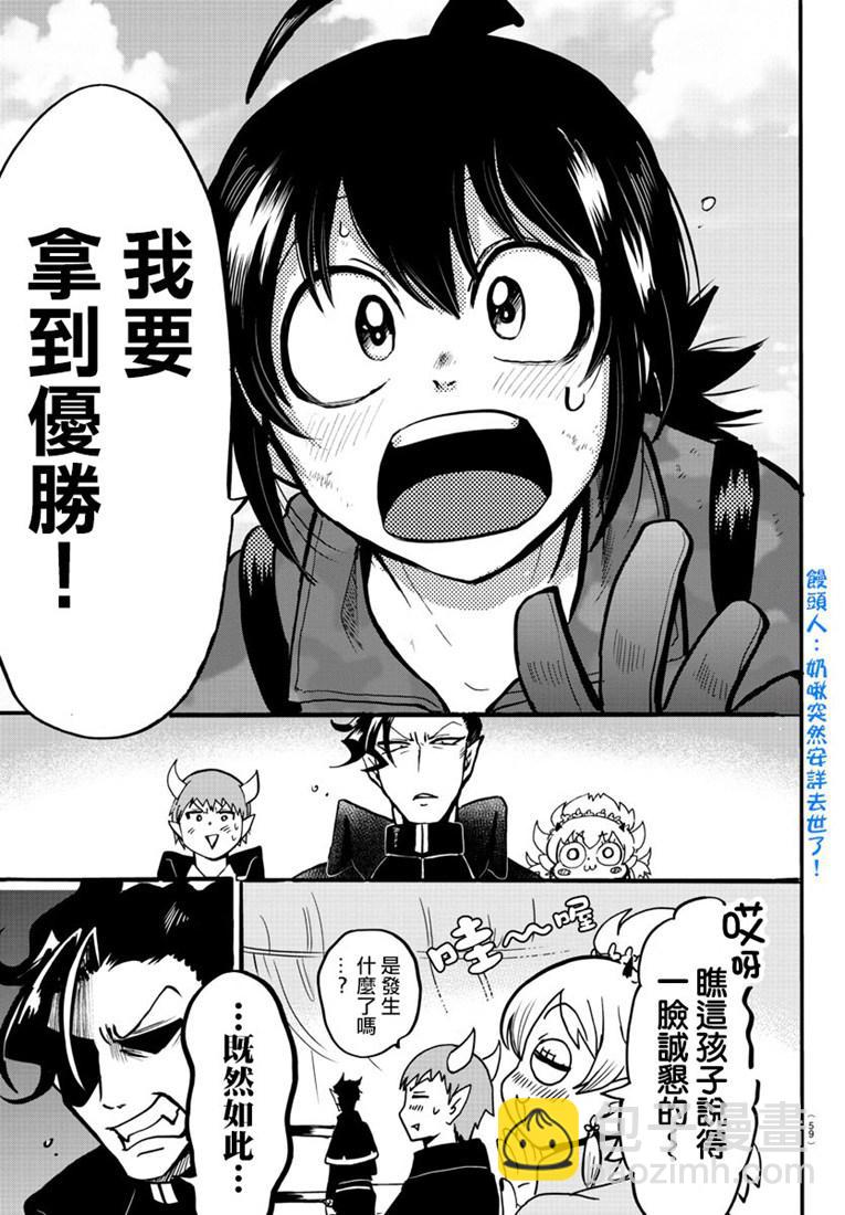 127话-第148话