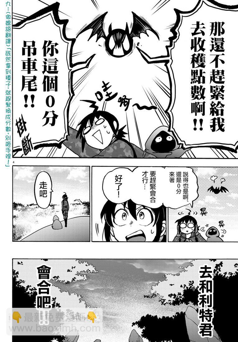127话-第148话