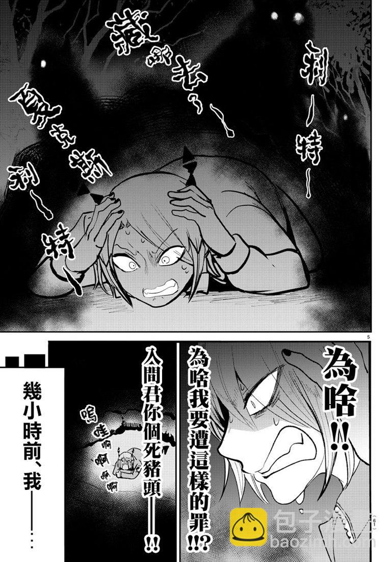 127话-第148话