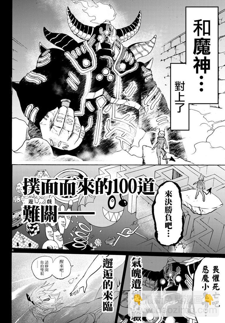 127话-第148话