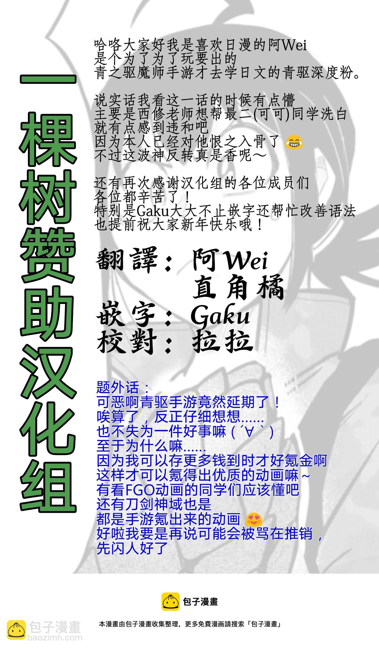 第137话 获胜者-第158话