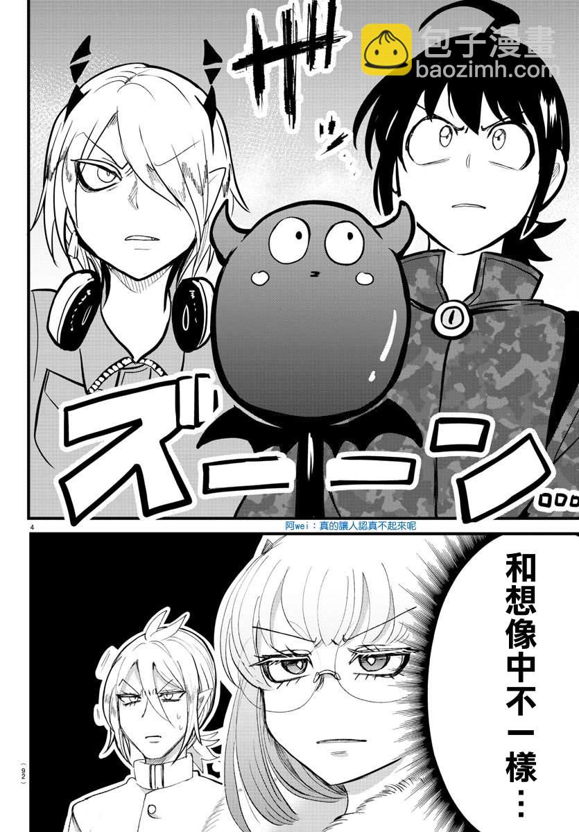 第137话 获胜者-第158话