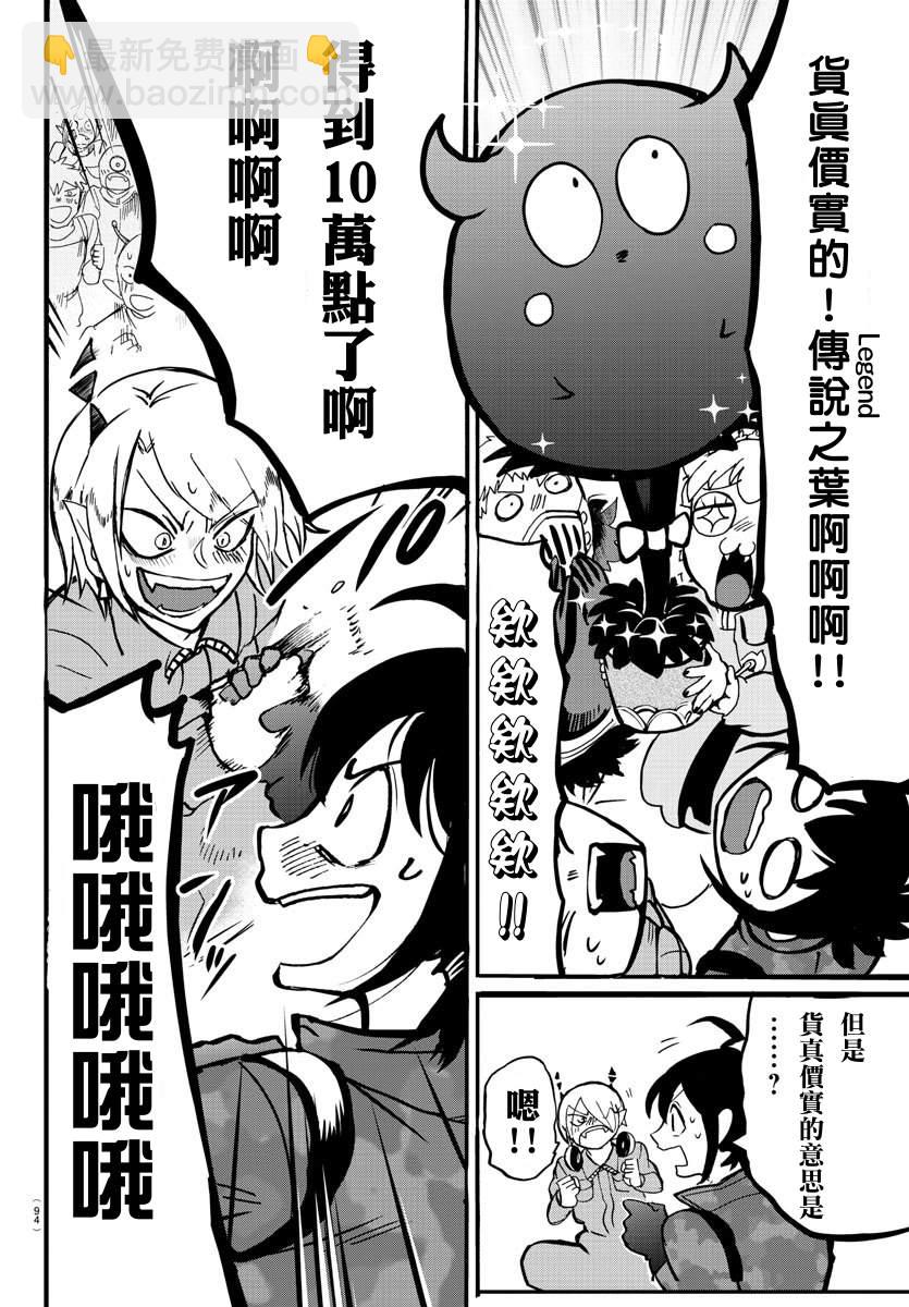 第137话 获胜者-第158话