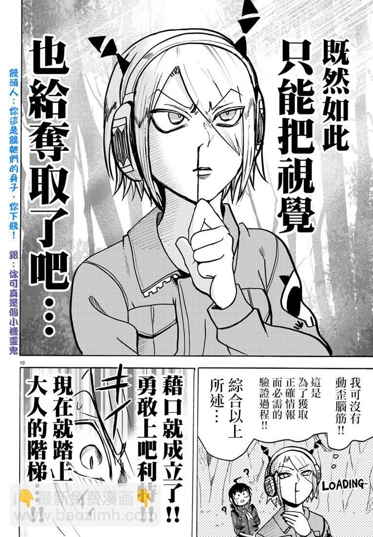 129话-第150话