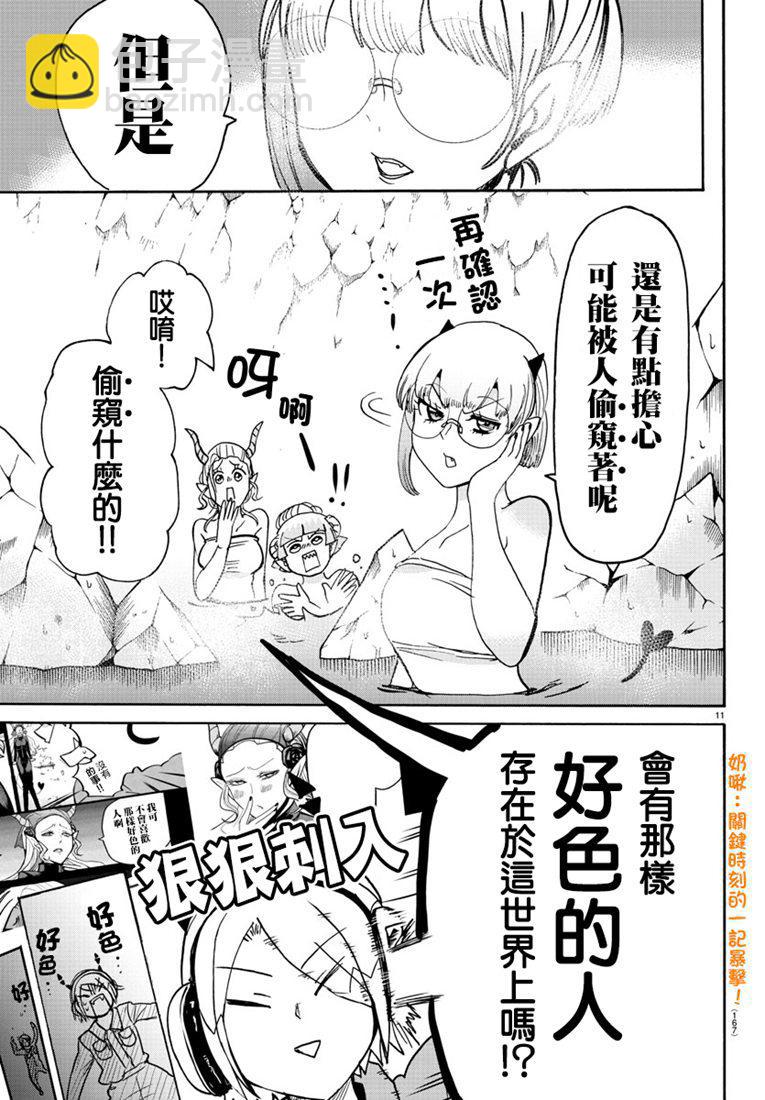 129话-第150话